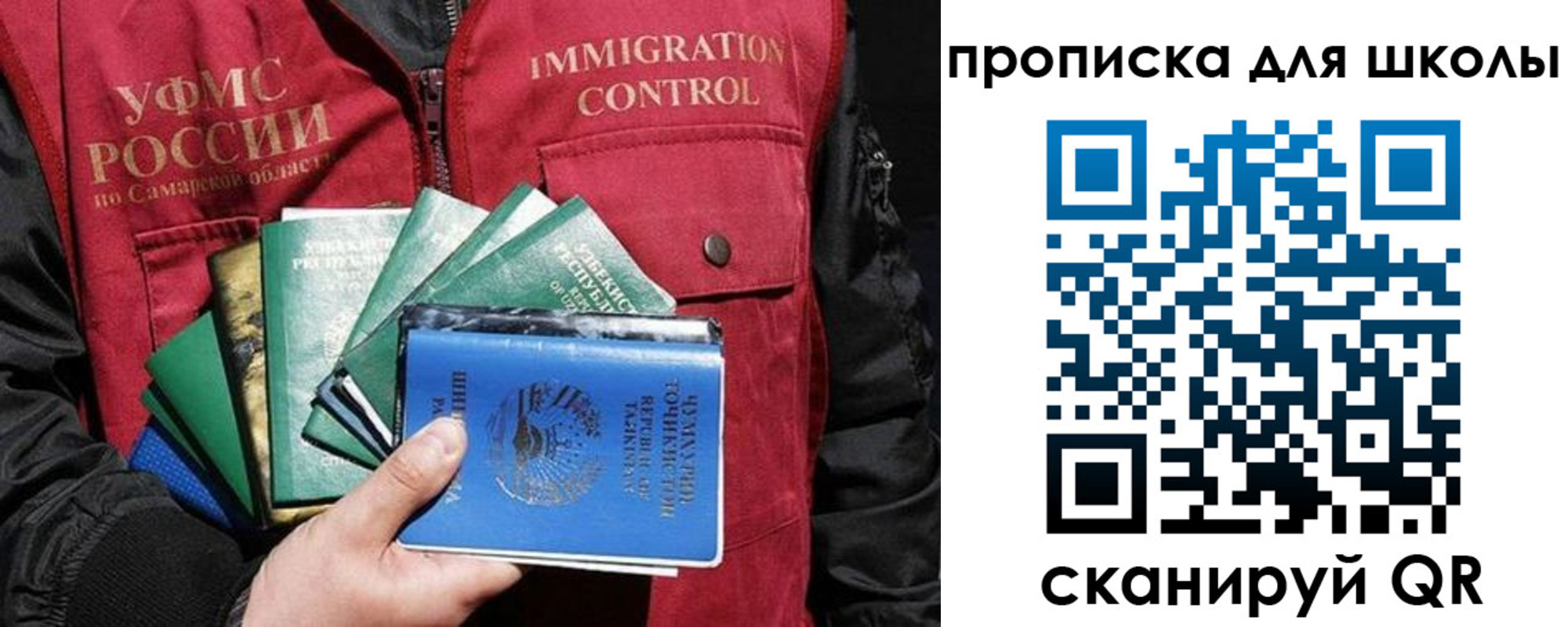временная регистрация адрес в Стародубе